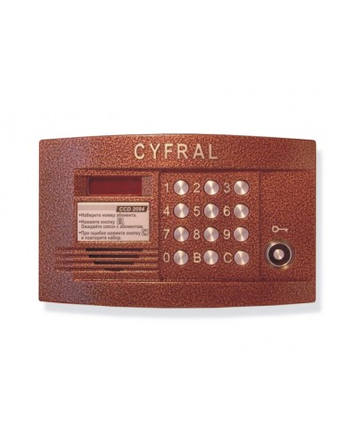 Блок вызова аудиодомофона на 100 абонентов Цифрал CCD-2094.1 в Новороссийске Блоки вызова многоабонентные Pintop.ru