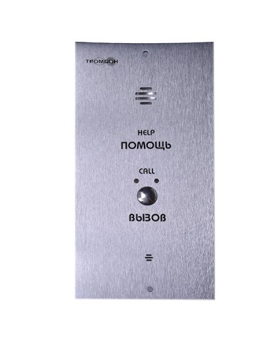 Вызывная панель Тромбон IP-ВП исполнение В (врезная) в Новороссийске Система оповещения и трансляции Pintop.ru